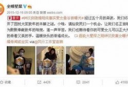 关于娱乐圈爆料视频